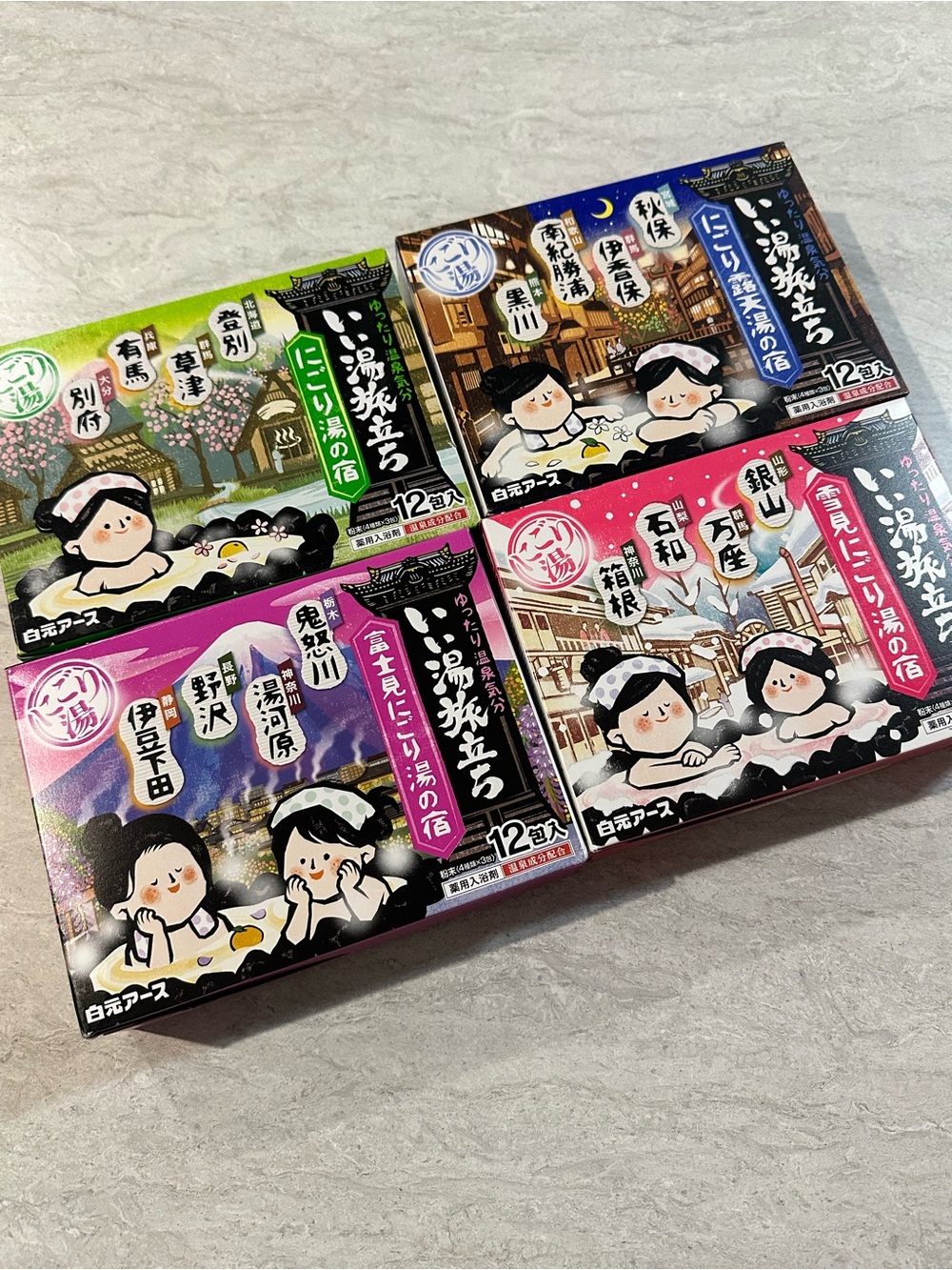 4 Bath Salt Set (Assorted Colors) - Japanese Onsen Soak